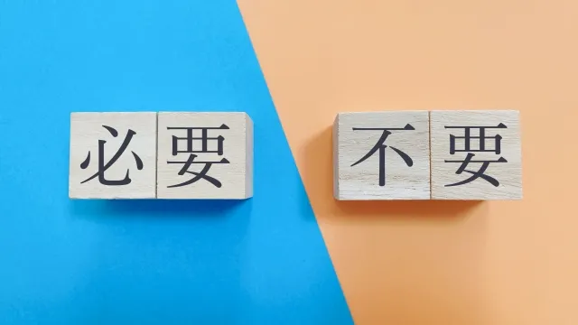 示意圖。圖片來源：photoAC