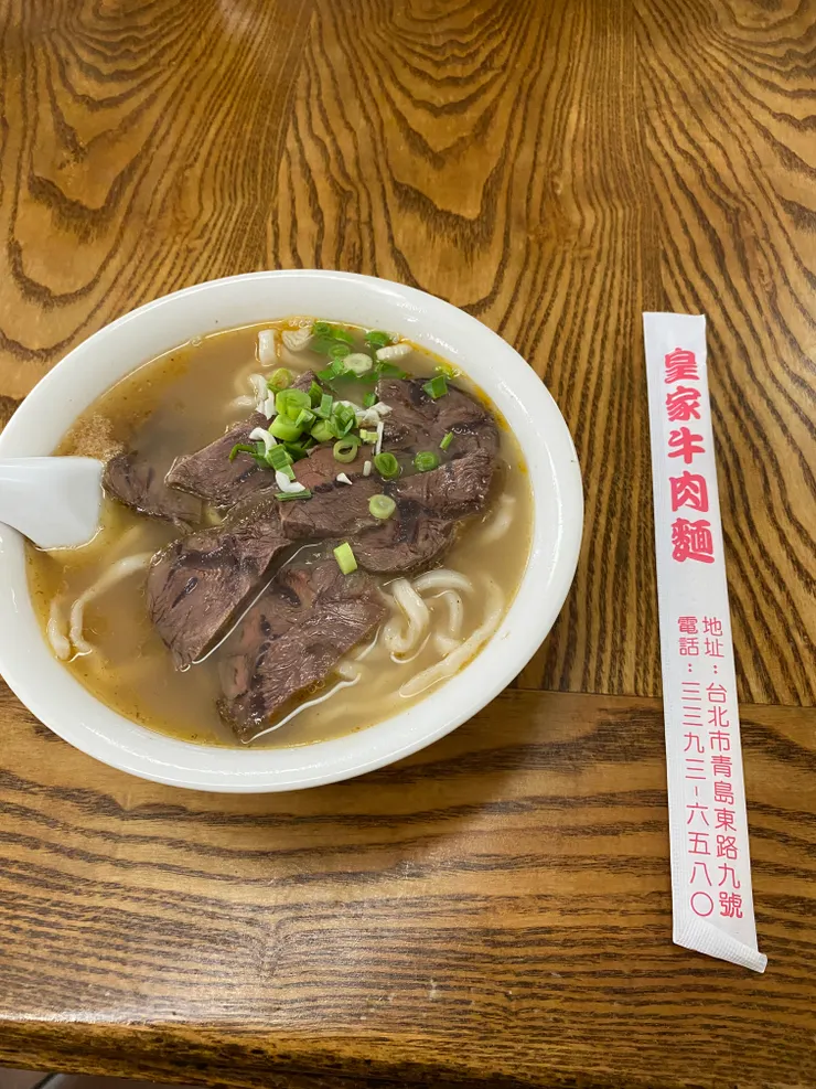 一碗不大但用心製作的清燉牛肉麵