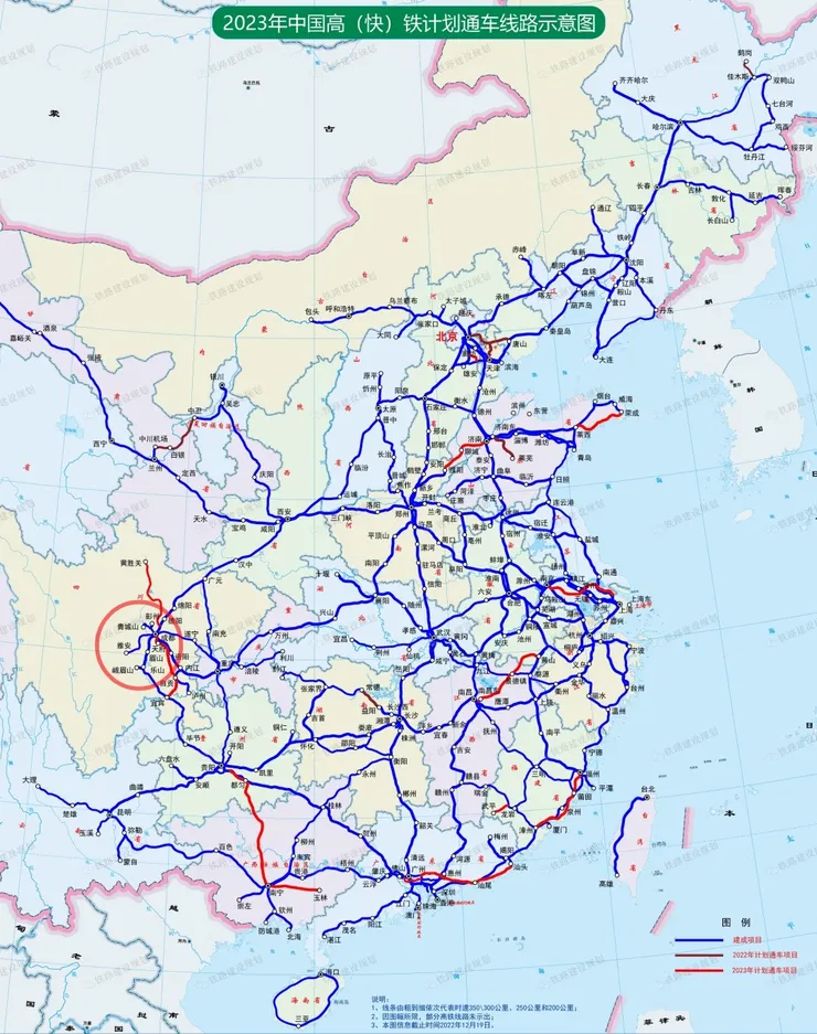 咱都不好意思說故鄉眉山是偏鄉，有高鐵（動車）設站通過，是的都江堰／青城山都有動車設站，誇張的是青城山還有蓋到一半廢棄停工的輕軌。