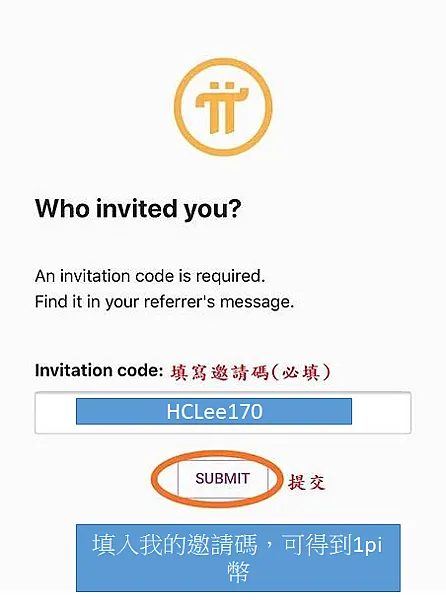 Pi Network｜Pi app 免費手機挖礦 介紹 教學 註冊