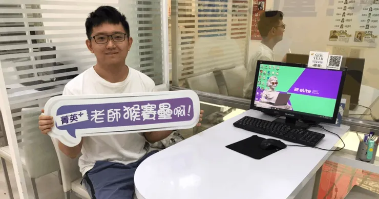 托福破百補習心得-學員照片