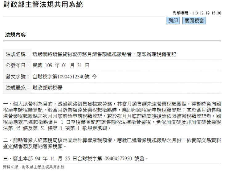vocus｜新世代的創作平台