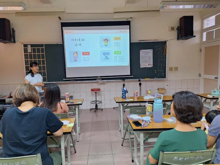 性別意識的處境：恐懼、壓力、失語（參考網資並內化修正）