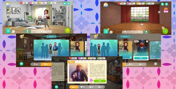 遊戲主介面是你改造人物為主