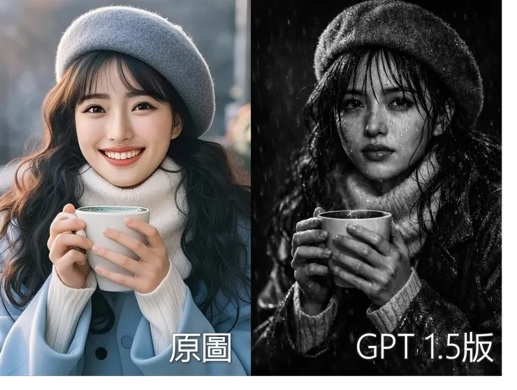 GPT 1.5版的戲劇模式