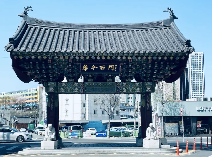 藥令西門