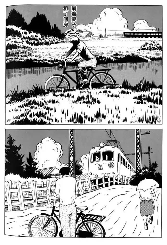 • 圖源來自「異常漫畫研究中心漢化組」（微信號：scomix）