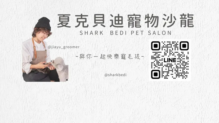 點擊加入好友看更多