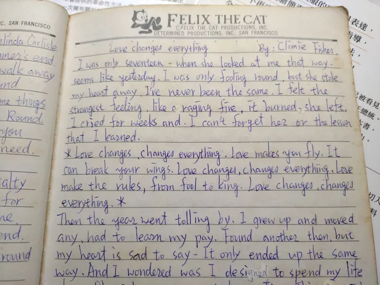 手抄歌本，存在超過30年了