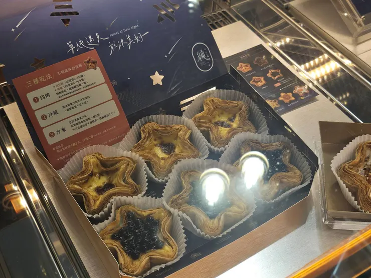 有盒裝的，就是買5送1，如果要帶去找朋友偏划算~