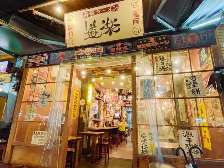 士林區深夜拉麵_道樂屋台（圖／道樂屋台Facebook）