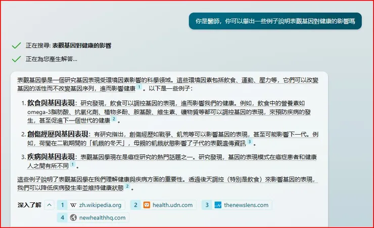 ｃｏｐｉｌｏｔ舉的例子