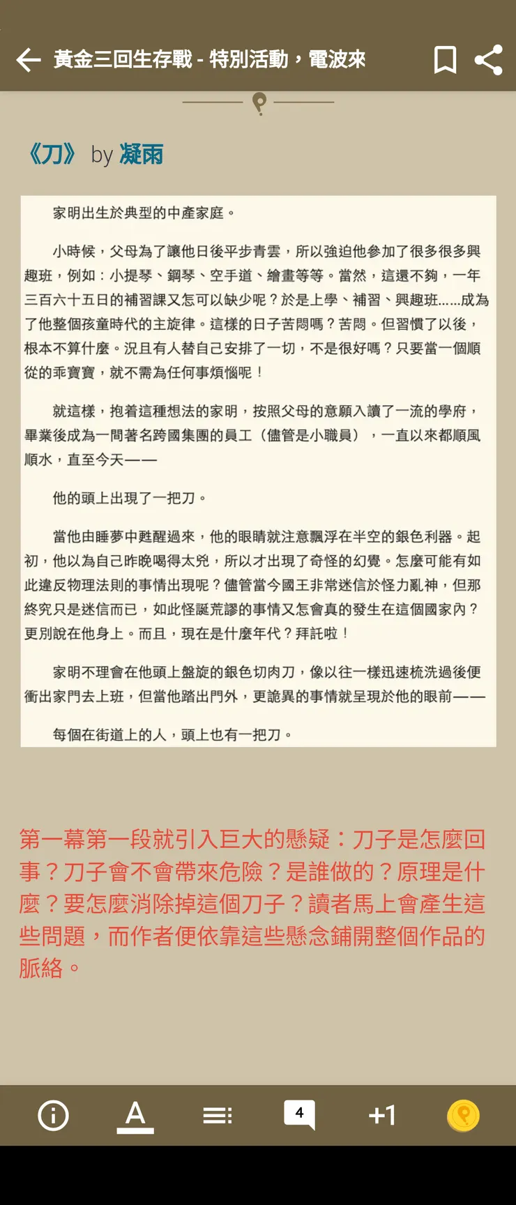 vocus｜新世代的創作平台