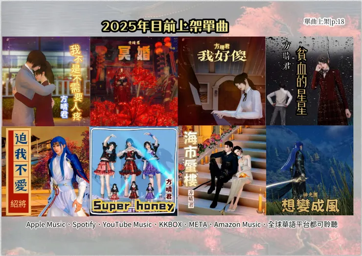 vocus｜新世代的創作平台