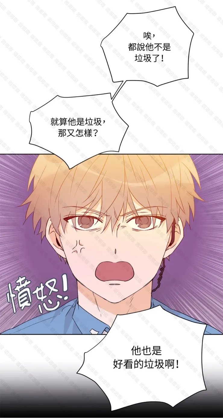 顏狗就是即使知道對方是垃圾也愛得下去。