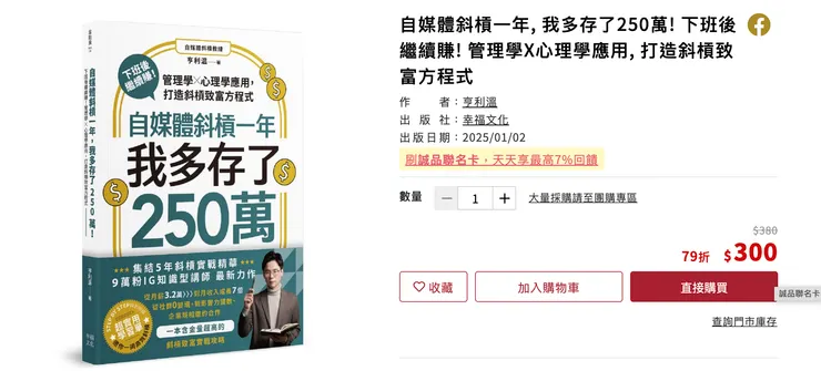 vocus|新世代的創作平台