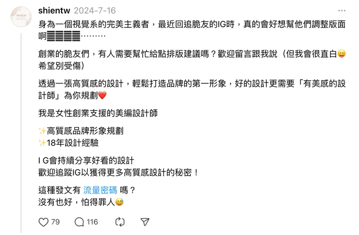 vocus|新世代的創作平台