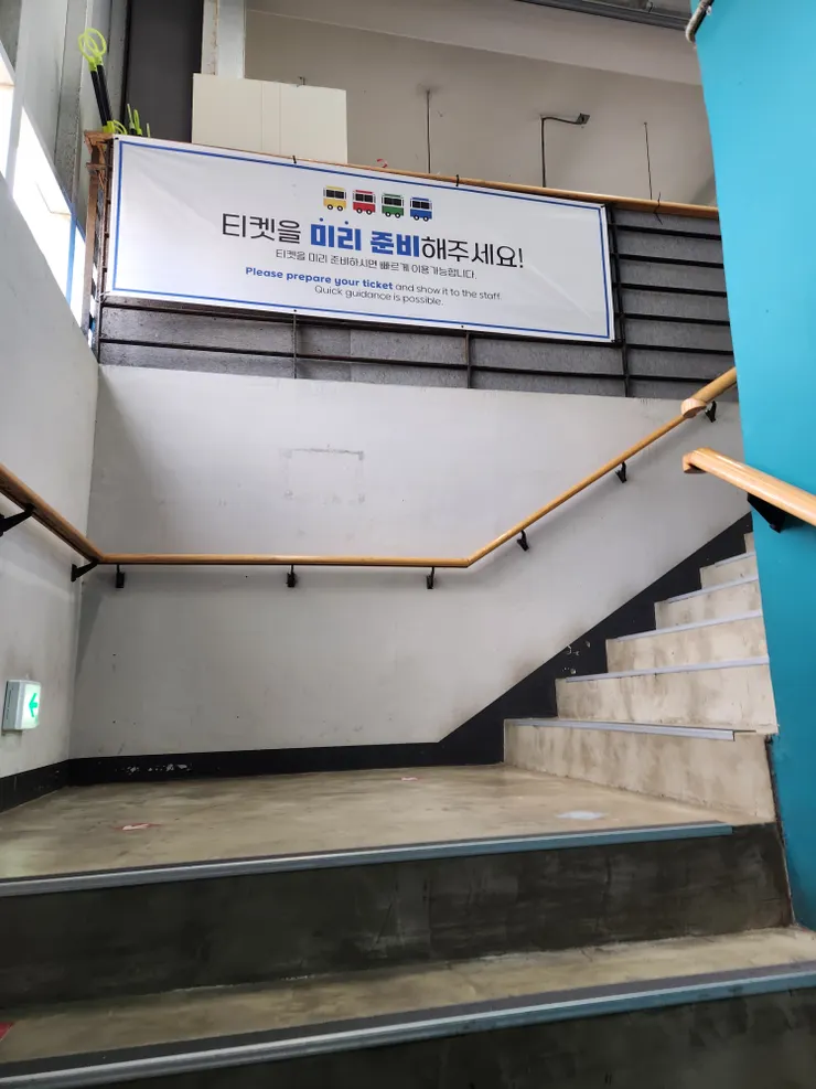 膠囊列車尾浦站 2樓搭車