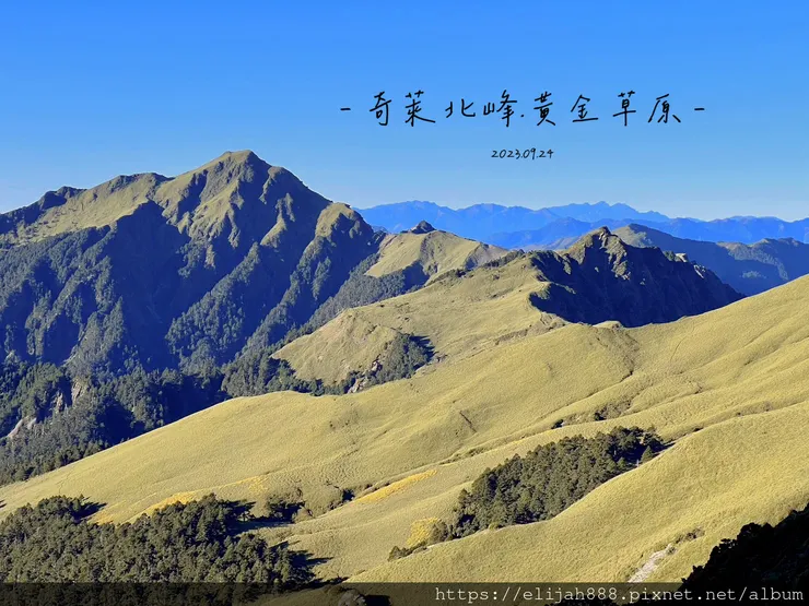 【來去奇萊主北】D2稜線營地/奇萊北峰追日出/一日奇萊主北/