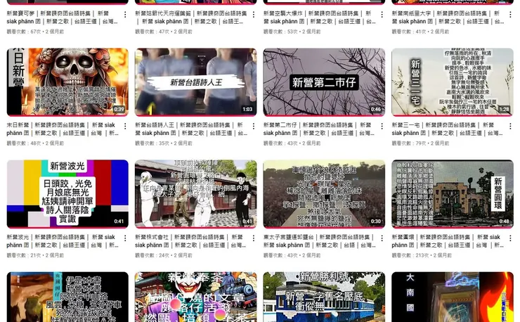 vocus｜新世代的創作平台