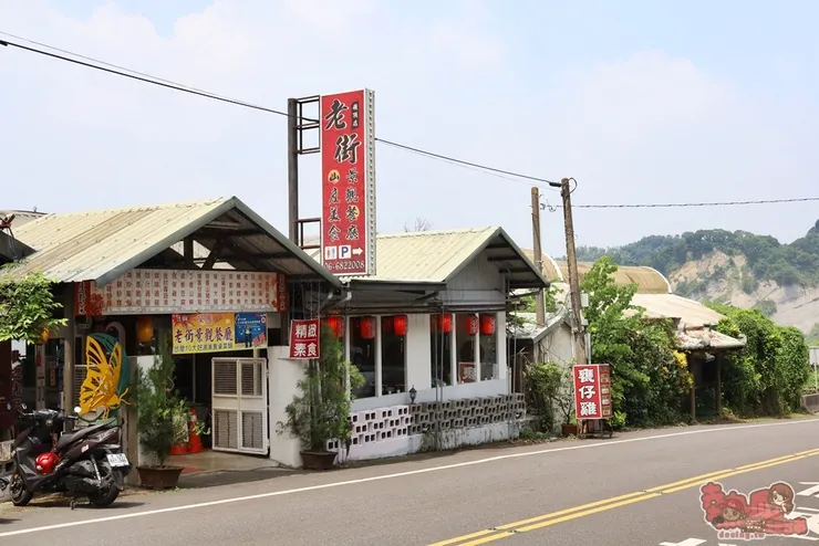 餐廳外觀