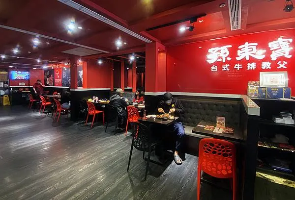 新莊孫東寶(新莊復興店)│新口味麻辣牛排-內用享用無限自助吧