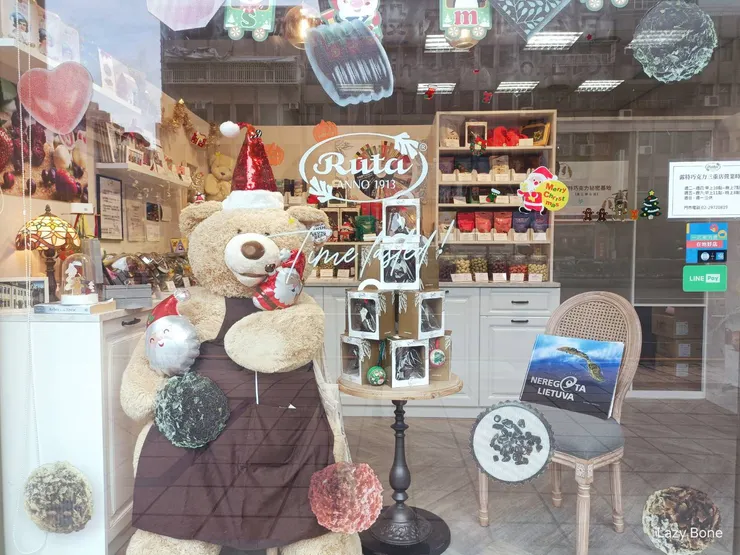 露特RUTA三重重新店