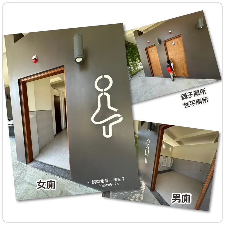 友善如廁環境每個人都需要。(十全公園)