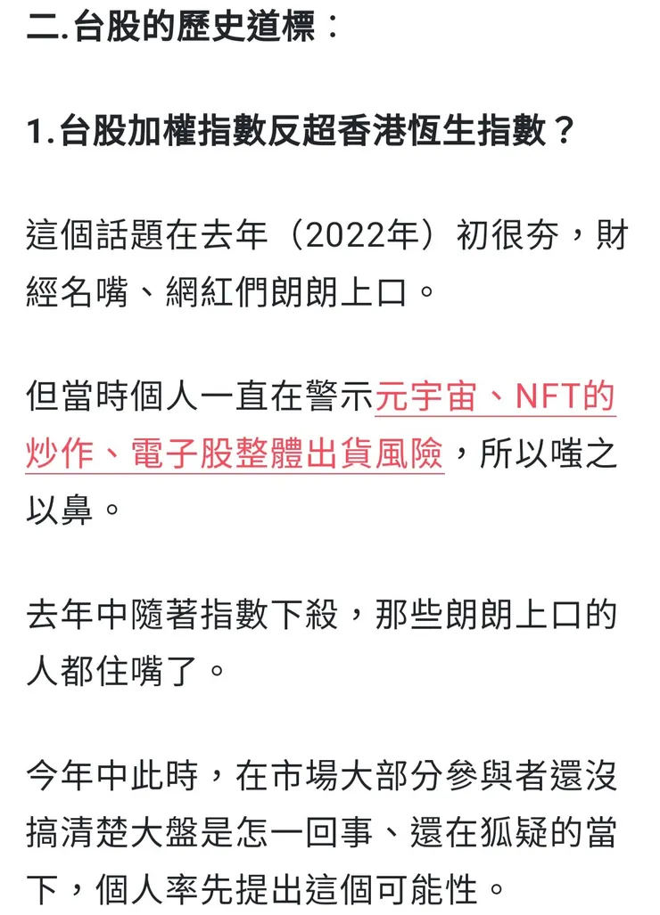 5月文章期待的第一座道標。