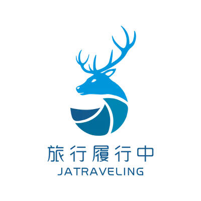 傑森／旅行履行中