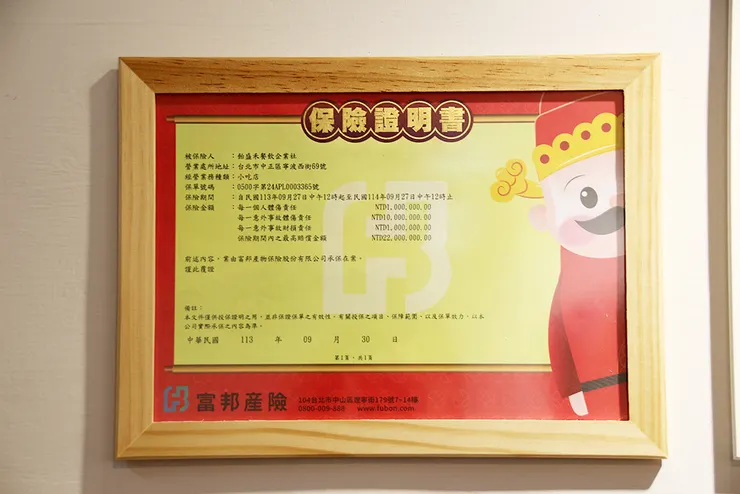 【飴盛禾烤定食】南門市場周邊美食 中正區美食