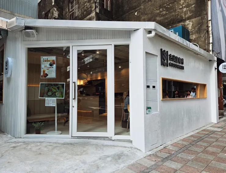 古茂宜 台北咖啡館