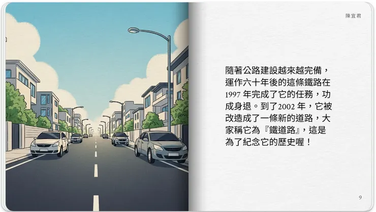 vocus|新世代的創作平台