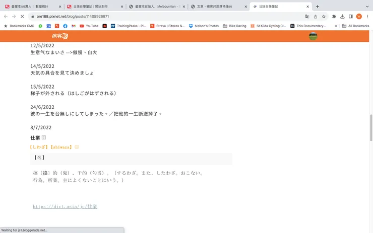 vocus|新世代的創作平台