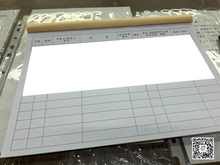 掛件櫃台填寫順序登記簿