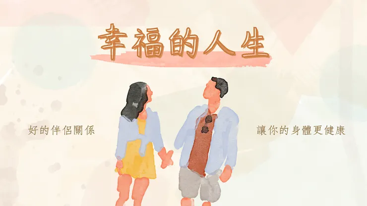 圖片由塗讀自行製作