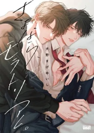 年少輕狂，路漫漫(迷茫) &nbsp;犬野まげゆいし (也有細膩的作品，但是要找一下XD)