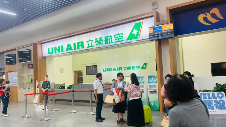 立榮往返南竿的有台北、台中;華信則是只有台北。