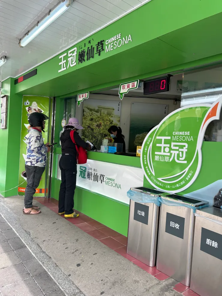 豐富的仙草冰,有滿滿的料,但我忘了拍照…(因為支氣管炎的我,忍痛捐給家人吃