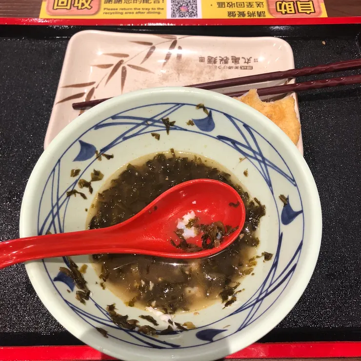 我的麵，吃完想說紀錄一下好了；還有一個炸魚，都好鹹