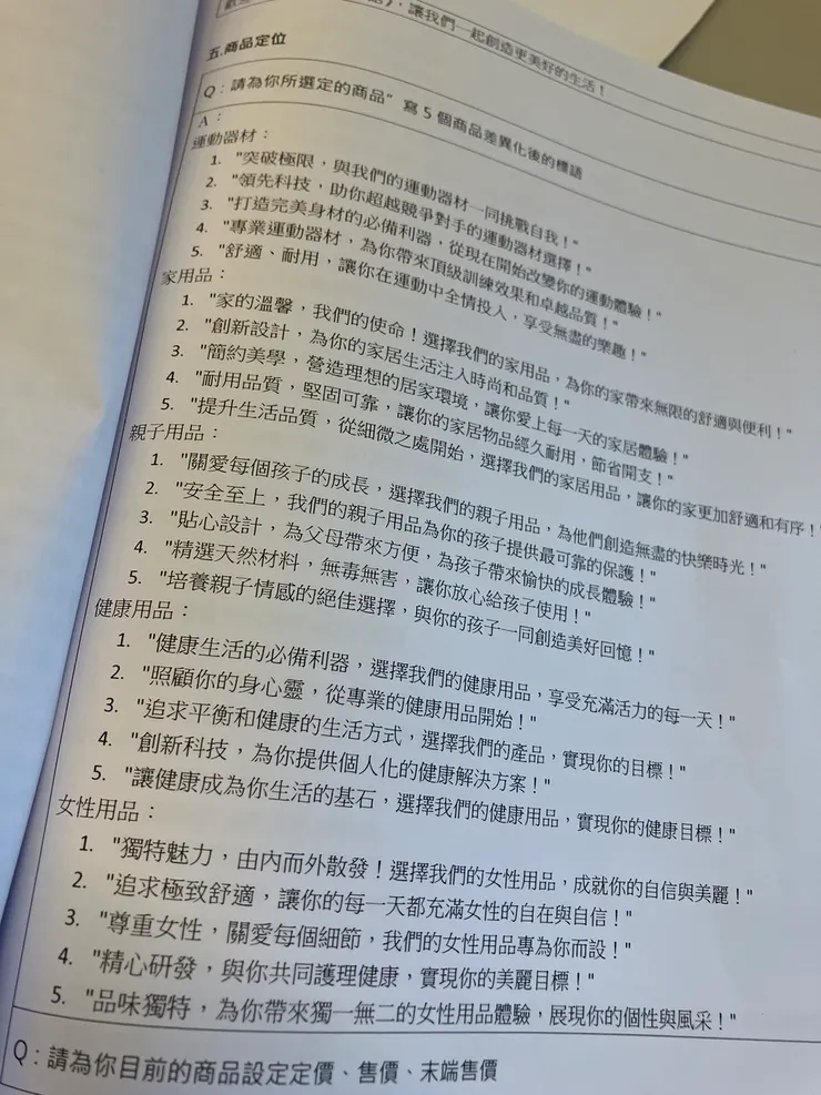 vocus|新世代的創作平台