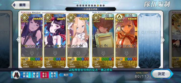 對一個死忠的FGO死士來說，抽卡信仰這件事還算夠格一戰吧XDD