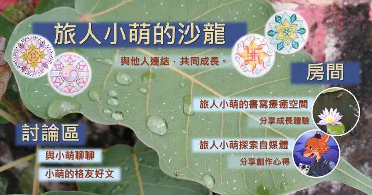 「首頁」設計最新版本