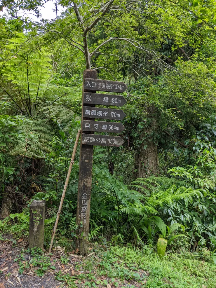 沿著指標走，可以沿路欣賞風景