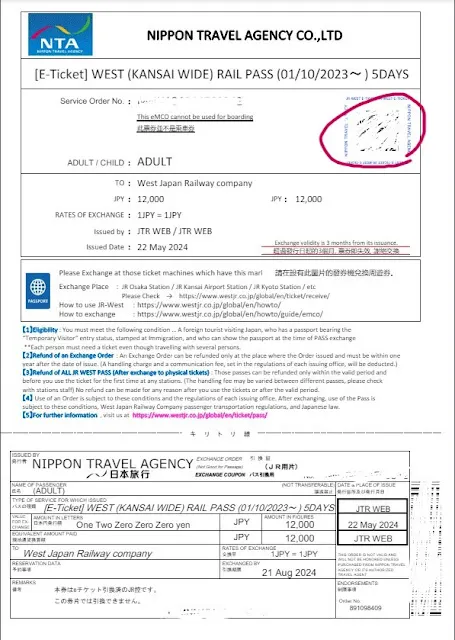 用右上角的QR碼對準QR掃描器進行掃描