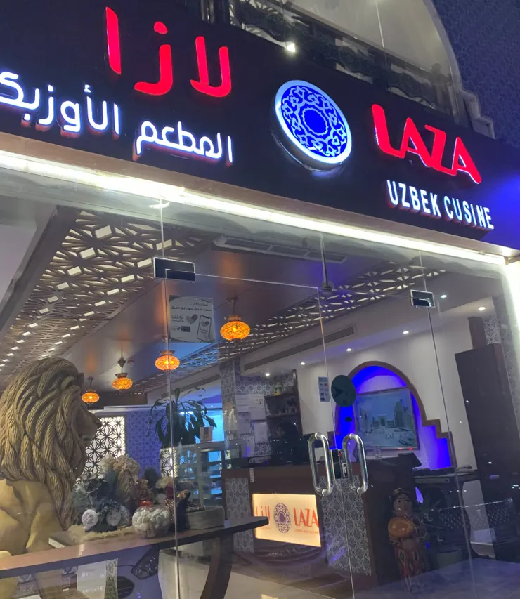 Photo: PH @ LAZA Uzbek Restaurant (July 7, 2025)