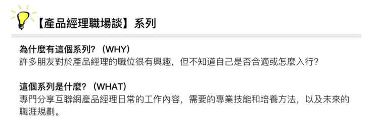 vocus｜新世代的創作平台