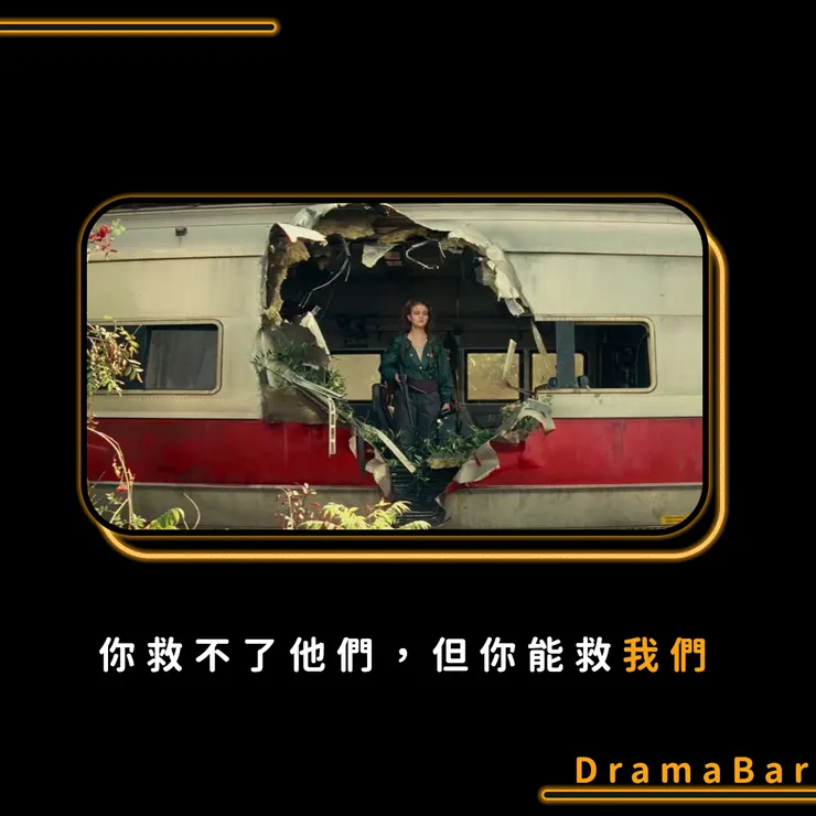 電影金句（三）