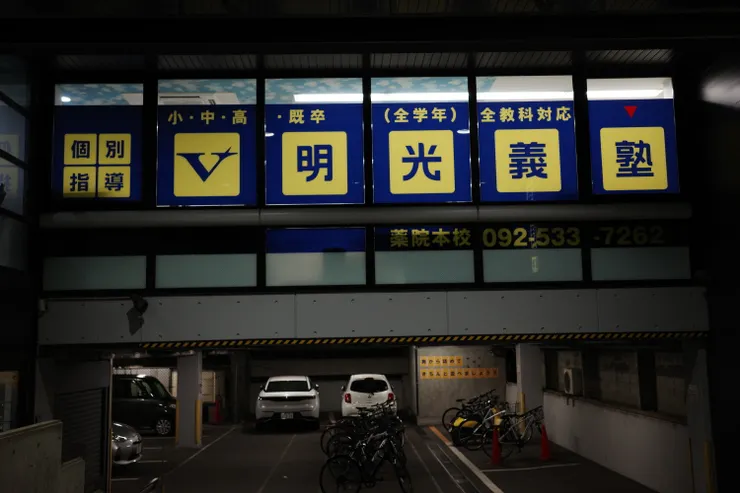 原來這是日本品牌呀