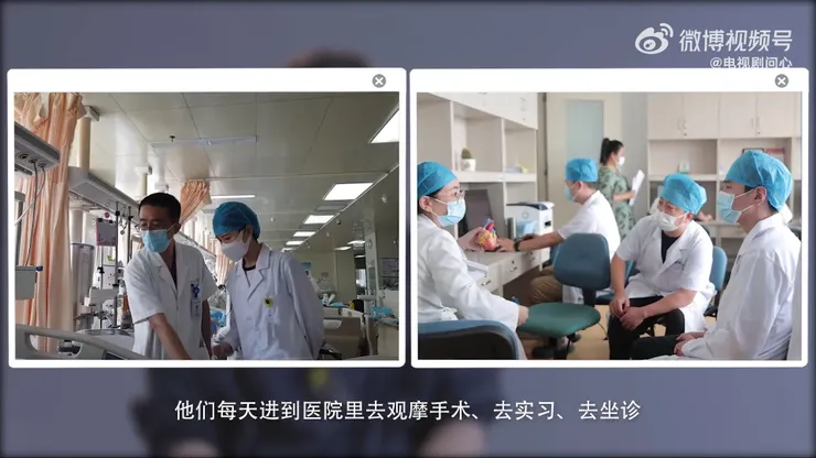 （微博｜電視劇問心）